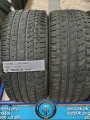 245 45 R 17 KUMHO KW27 * 2016 * 4 ADET * CKL3705