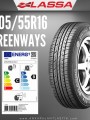 205 55 R 16 LASSA GREENWAYS 91H