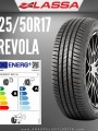 225 50 R 17 LASSA REVOLA 98Y